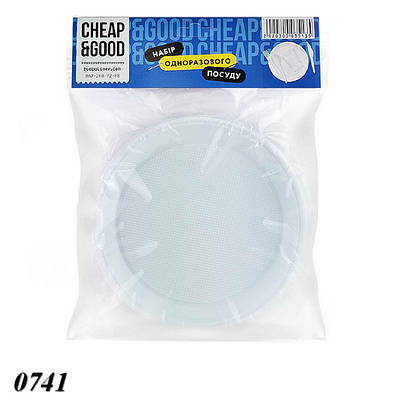 Набір одноразового посуду тарілка 165 мл 10 шт