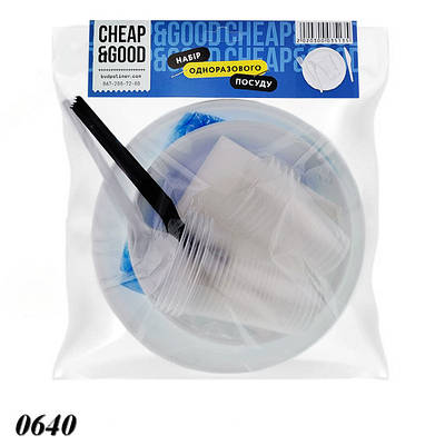 Набір одноразового посуду 5 персон