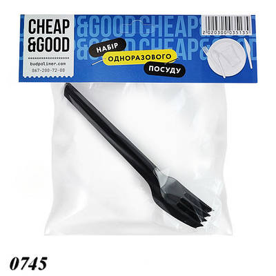 Набір одноразового посуду виделки 10 шт (2шт)