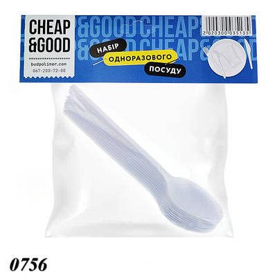 Набір одноразового посуду ложки столові 10 шт