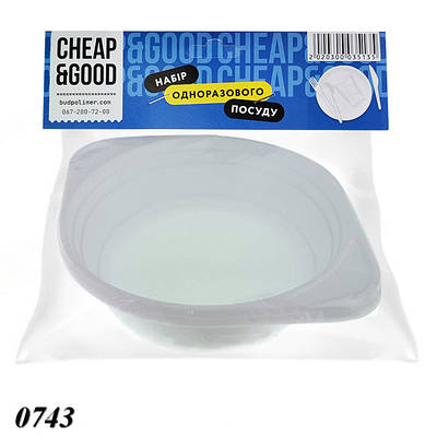 Набір одноразового посуду тарілка 500 мл 10 шт