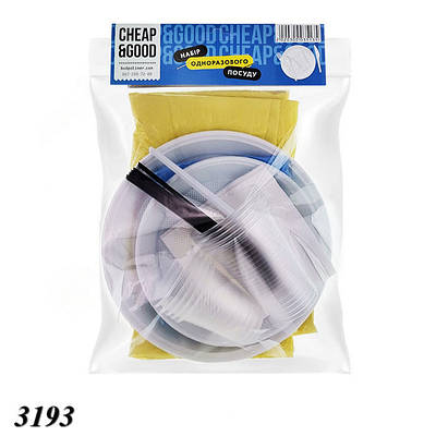 Набір одноразового посуду Повний 5 персон