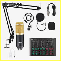 Студийный комплект для записи с микрофоном EL-V8plus / Звуковая карта с микрофоном / Микшер