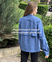 ЛІТО-2023. Куртка Неаполь синя, фото 2