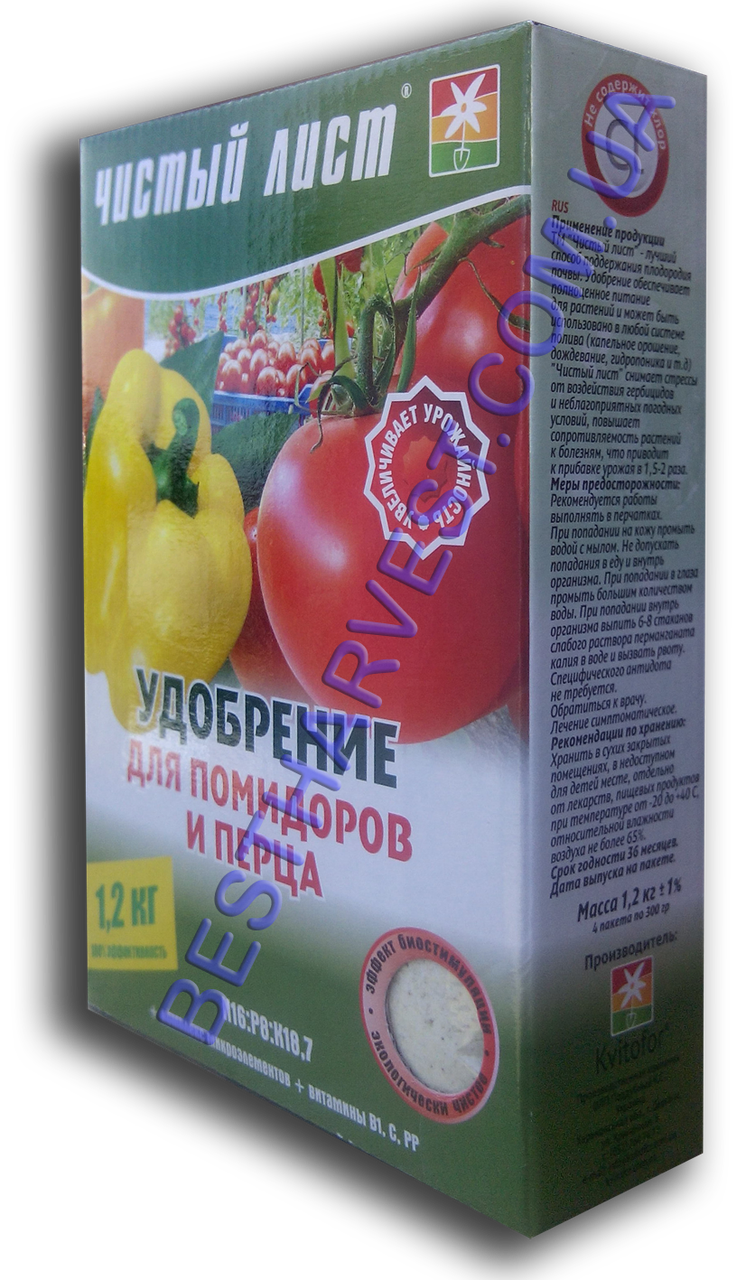 Удобрение для томатов (помидор) и перцев 1,2 кг (4х300 г) «Чистый лист», оригинал - фото 1 - id-p312102911