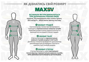 Куртка Softshell MAX-SV чоловіча колір койот хакі — 8104-3, фото 5