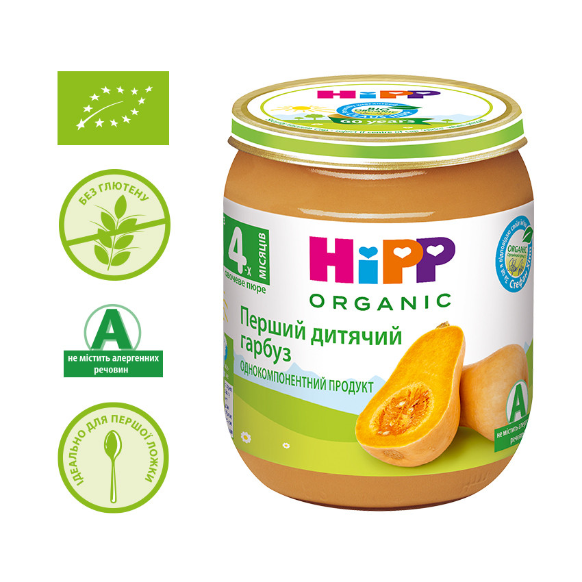 Пюре Гарбуз Hipp, 125г, фото 1