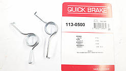 Пружина заднього гальмівного супорта (к-т 2 шт.) на Рено Майстер 2 QUICK BRAKE (Польща) 1130500