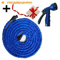 Шланг для полива 15м (растяжимый)