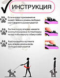 Повідець-рулетка BauTech 5 м для собак на стрічці в рожевому кольорі, фото 2