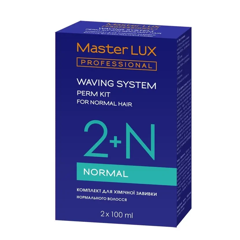 Набір для завивки нормального волосся Master LUX Perm Kit 200 мл.