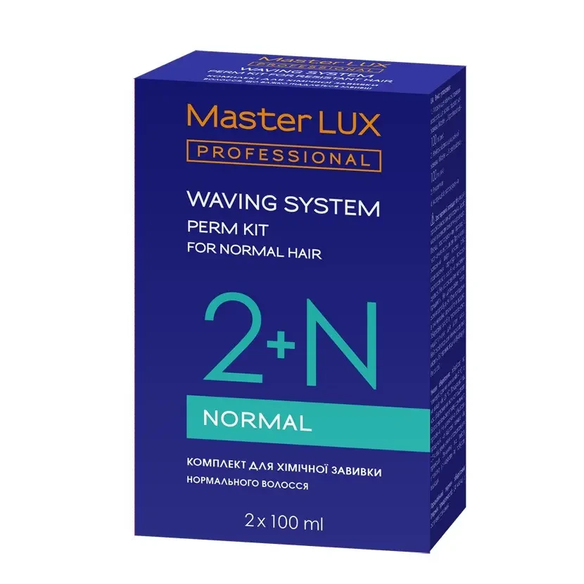 Набір для завивки нормального волосся Master LUX Perm Kit 200 мл.