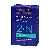 Набор для завивки нормальных волос Master LUX Perm Kit 200 мл.