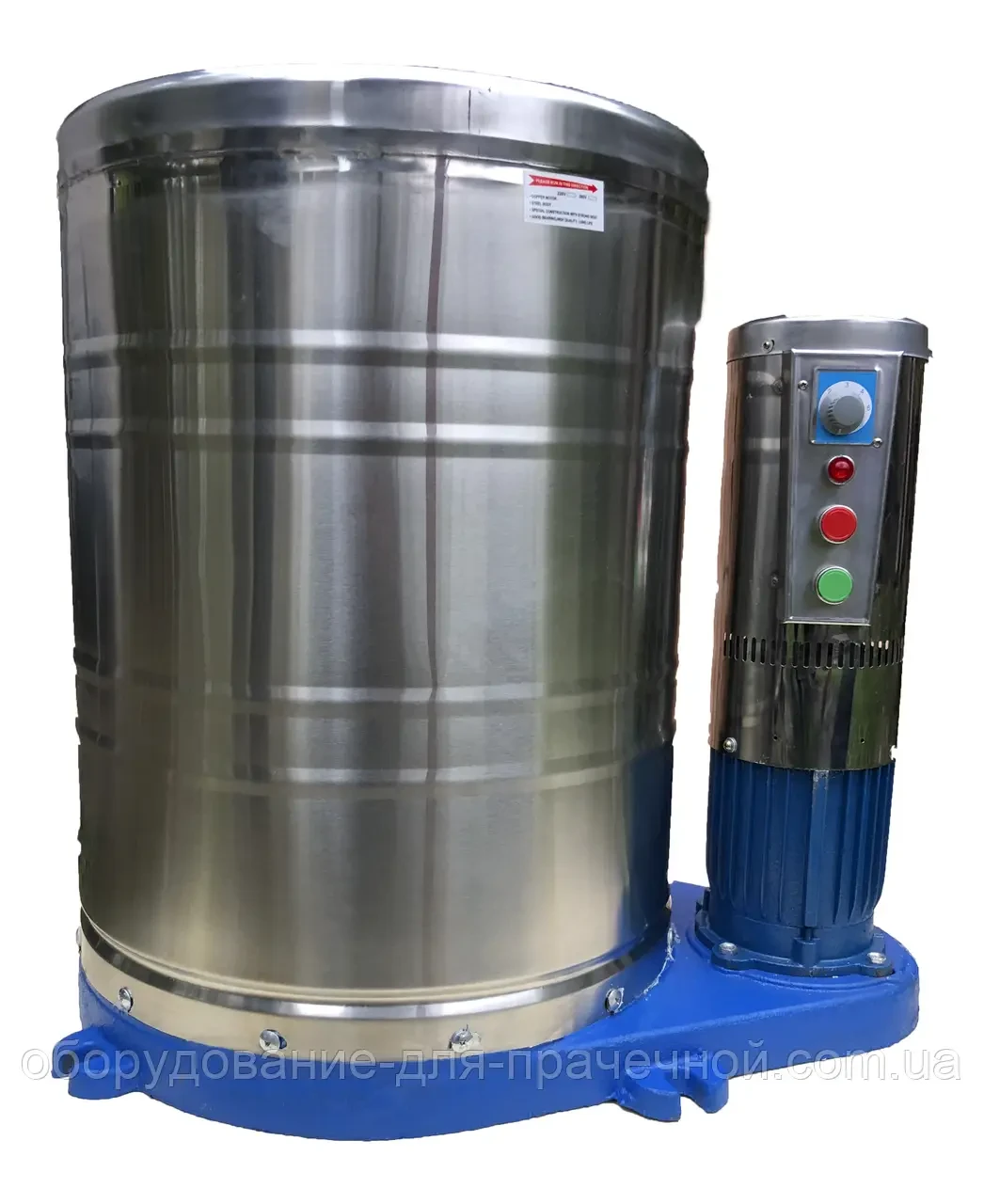 Центрифуга для білизни MB-15 (15 кг)