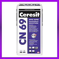 Самовыравнивающаяся смесь армированная микроволокнами стяжка Ceresit CN 69 NIVEL SUPER ( Церезит СН 69 ) 25кг