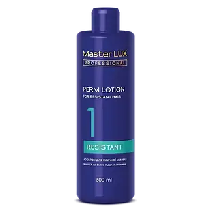 Лосьйон для завивки волосся що важко піддаються завивці Master LUX Perm Lotion 500 мл.