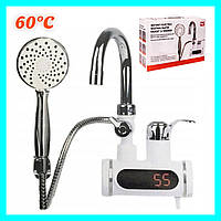 Проточний електричний душ-водонагрівач, Кран з душем для нагрівання води, Змішувач нагрівальний кран FT002