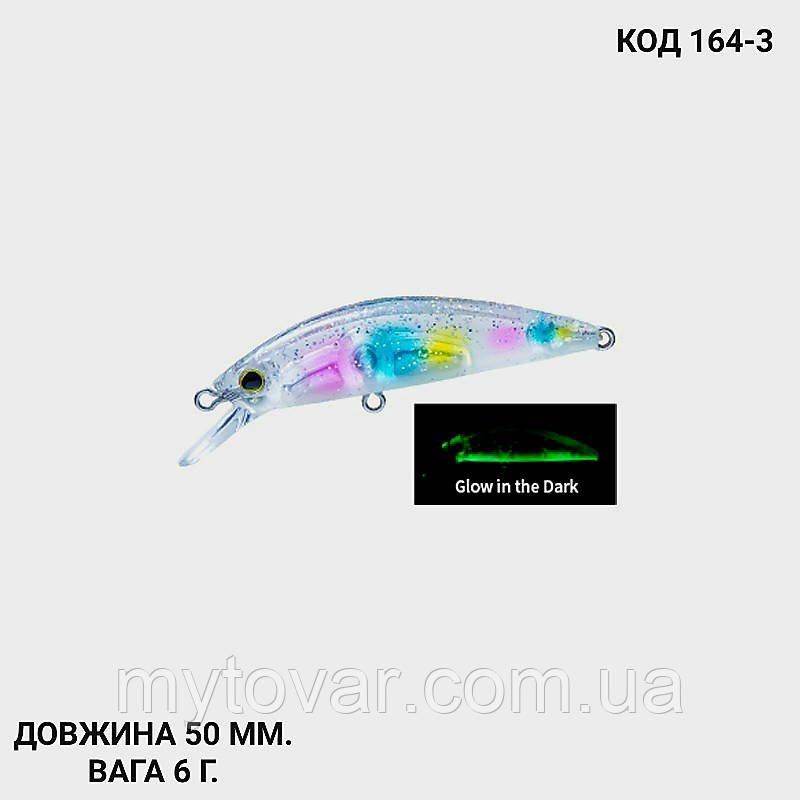 Воблер 50 мм. 6 г., фото 1