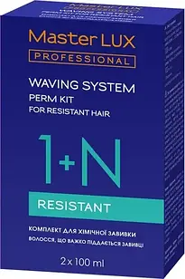 Набір для завивки волосся що важко піддається завивці Master LUX Perm Kit 200 мл.