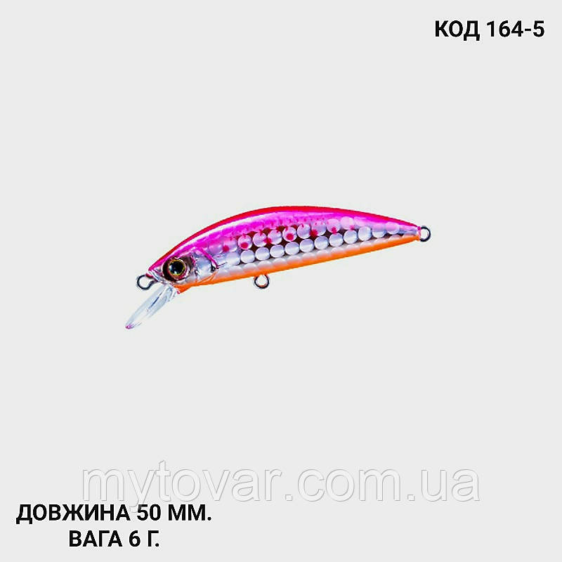 Воблер 50 мм. 6 г., фото 1