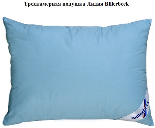 Подушка Ніка Billerbeck