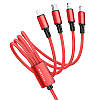 Кабель 4в1 Lightning(iPhone) *2 + MicroUSB(Android) + Type-C(Android) 4in1 BOROFONE BX72 |1m, 2A| Червоний, фото 3
