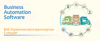 BAS Управління автотранспортом. Стандарт, клієнтська ліцензія на 5 робочих місць