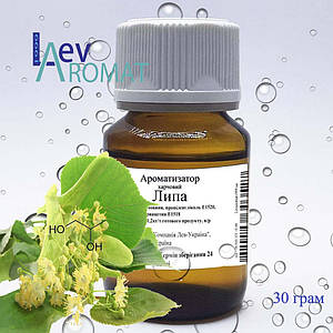 Ароматизатор Липа цвіт в/р; 1241