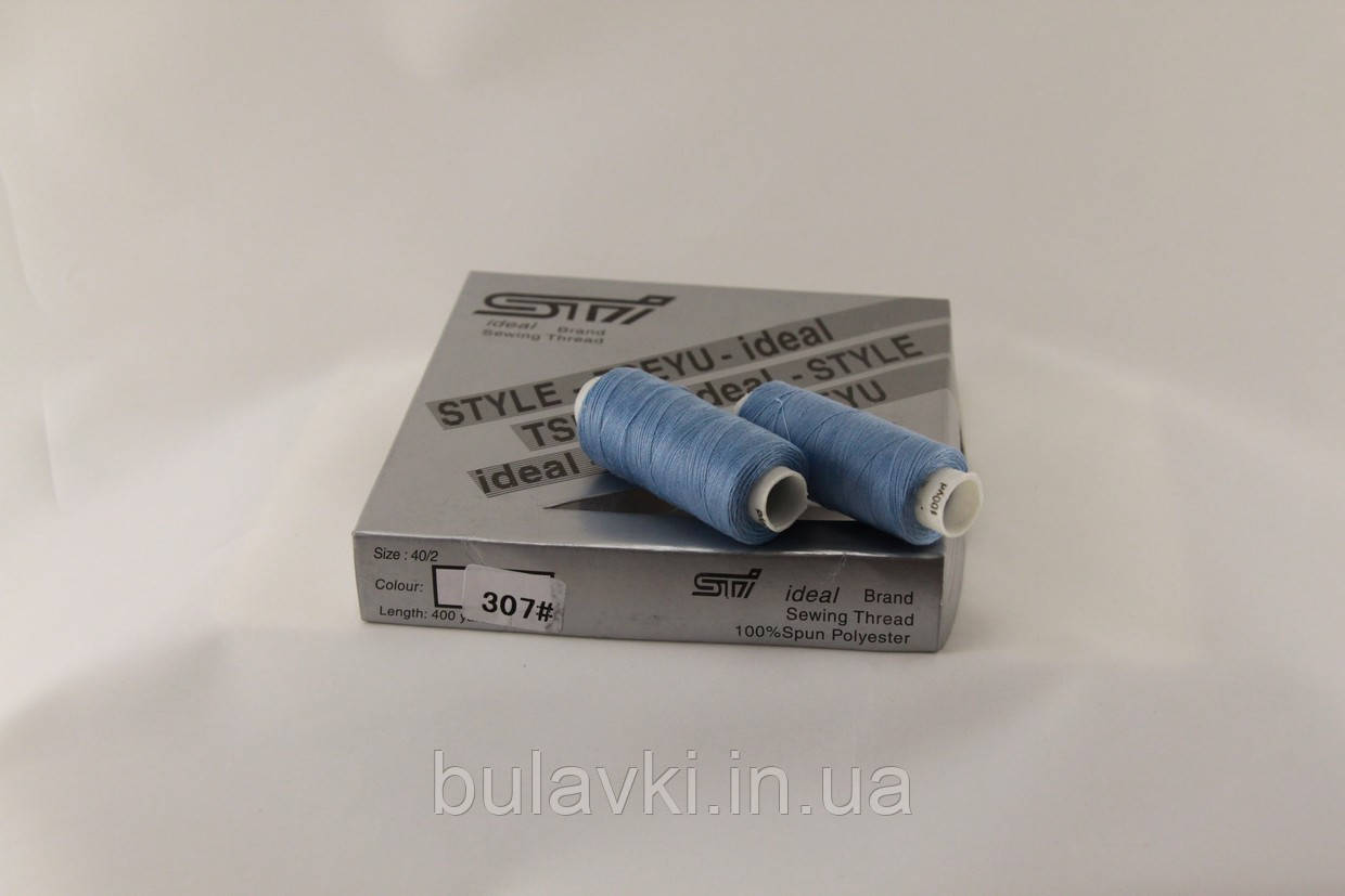 Нитка для шиття №307 10шт