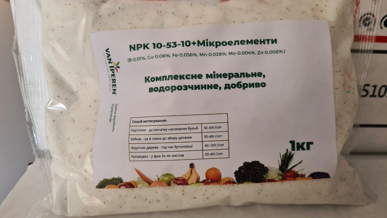 Хелатне мікродобриво Van Iperen WS NPK 10-53-10+ТЕ