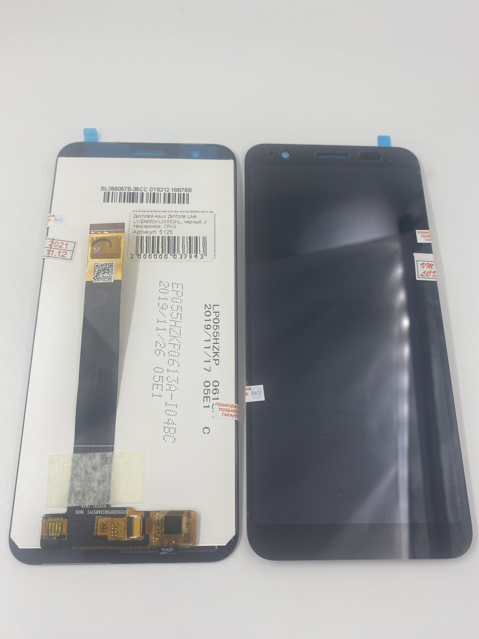 Дисплей Asus Zenfone Live L1/ZA550KL/G552KL, чорний, з тачскрином, ORIG