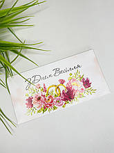 Конверт "З Днем весілля"