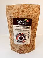 Зерновой кофе арабика с ароматом миндаля Ванильный миндаль Кофейные шедевры 100г