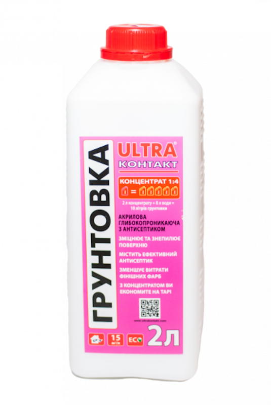 Ґрунтовка Ultra-контакт (концентрат 1:4) 2л