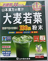 Аодзиру зеленый сок из побегов молодого ячменя 100%, Yamamoto Kanpo (44 стика)