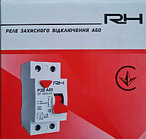 ПЗВ 2р, 32А, 30мА Реле захисного відключення (РЗВ електронне)