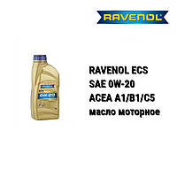 Автомобильное моторное масло SAE 0W-20 RAVENOL ECS