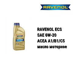 SAE 0W-20 RAVENOL ECS автомобільна моторна олива