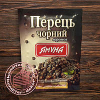 Перец черный горошек 20г ТМ Ямуна