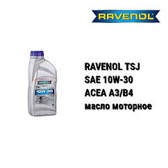 SAE 10W-30 RAVENOL TSJ автомобільна моторна олива