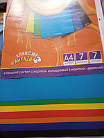 Картон кольоровий А4 7 кольорів 7 аркушів Zibi