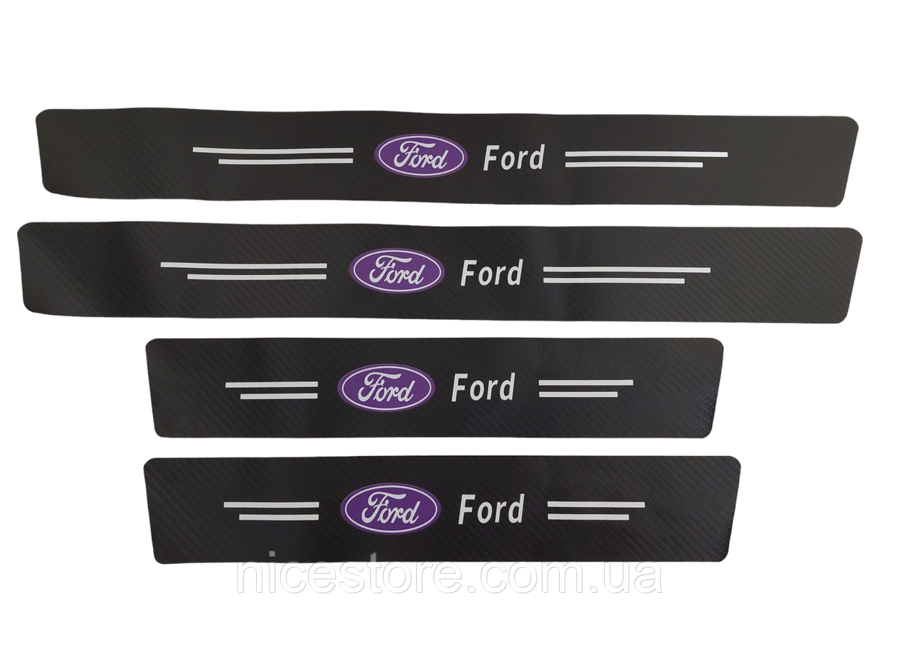 Захисна плівка на пороги авто з логотипом Ford всі моделі та інші марки автомобілів, фото 1