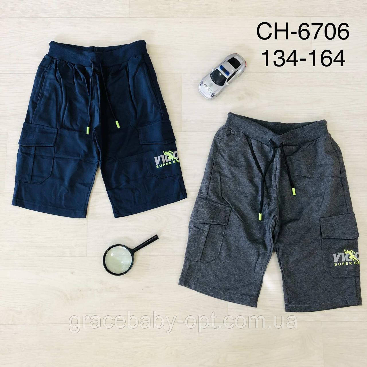 Шорти для хлопчика оптом, S&D, 134-164 см,  № CH-6706, фото 1