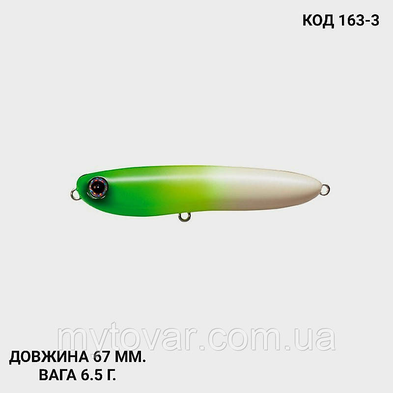 Воблер 67 мм. 6.5 г., фото 1