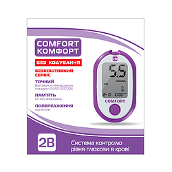 Глюкометри 2B Comfort