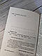 Книга "Українсько-іспанський розмовник" Таланов Олег, фото 3