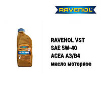 Автомобильное моторное масло SAE 5W-40 RAVENOL VST