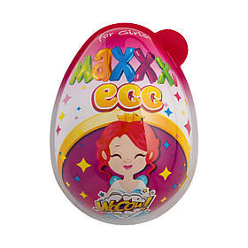 Яйце пластикове з цукерками та сюрпризом для дівчинки MAXXXI egg