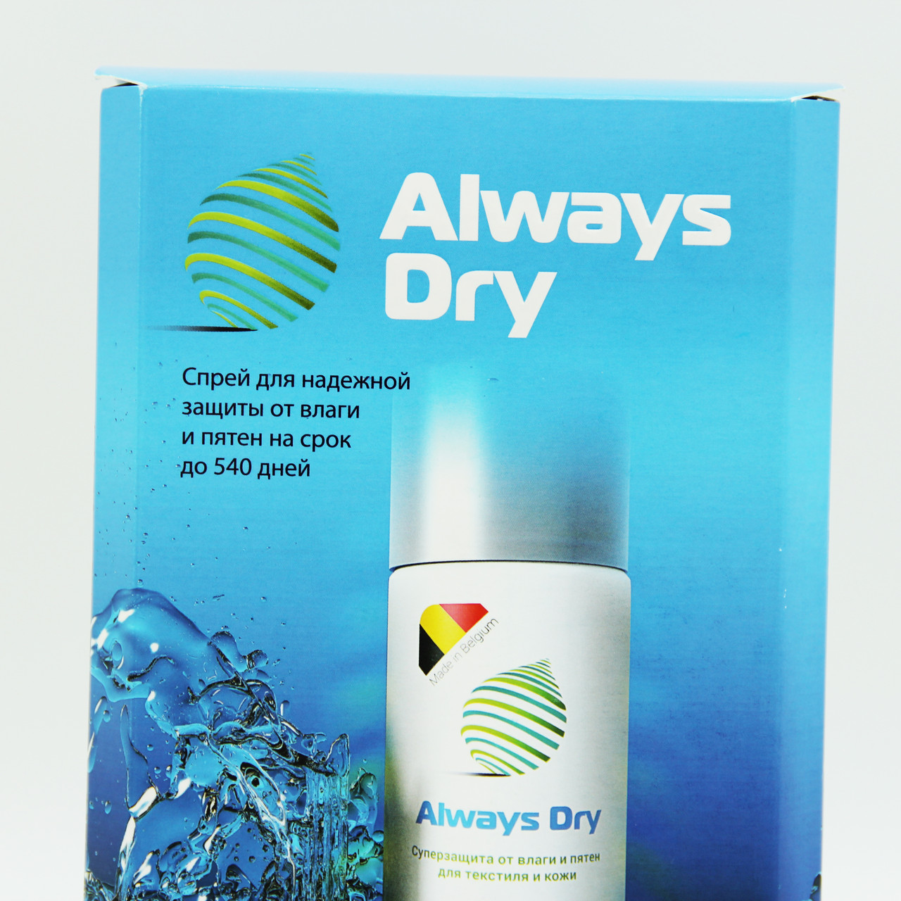 Always Dry - гідрофобне покриття для взуття, одягу, текстилю