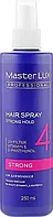 Лак для волос сильной фиксации Master LUX Hair Spray Strong Hold 250 мл.